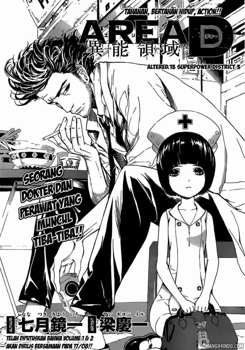 Area D: Inou Ryouiki Bab 13 halaman 1
