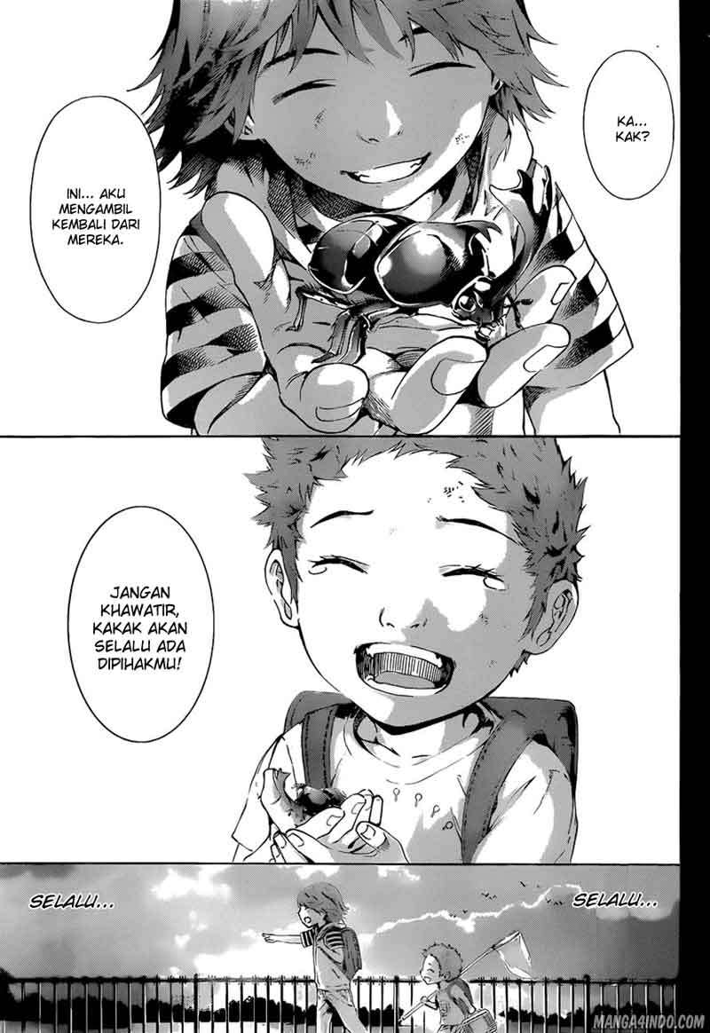 Area D: Inou Ryouiki Bab 13 halaman 4