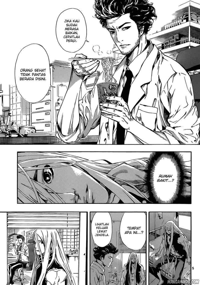 Area D: Inou Ryouiki Bab 13 halaman 6