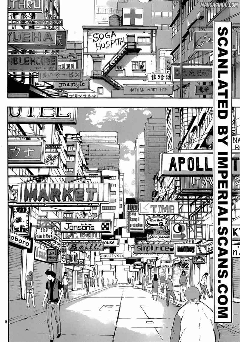 Area D: Inou Ryouiki Bab 13 halaman 7