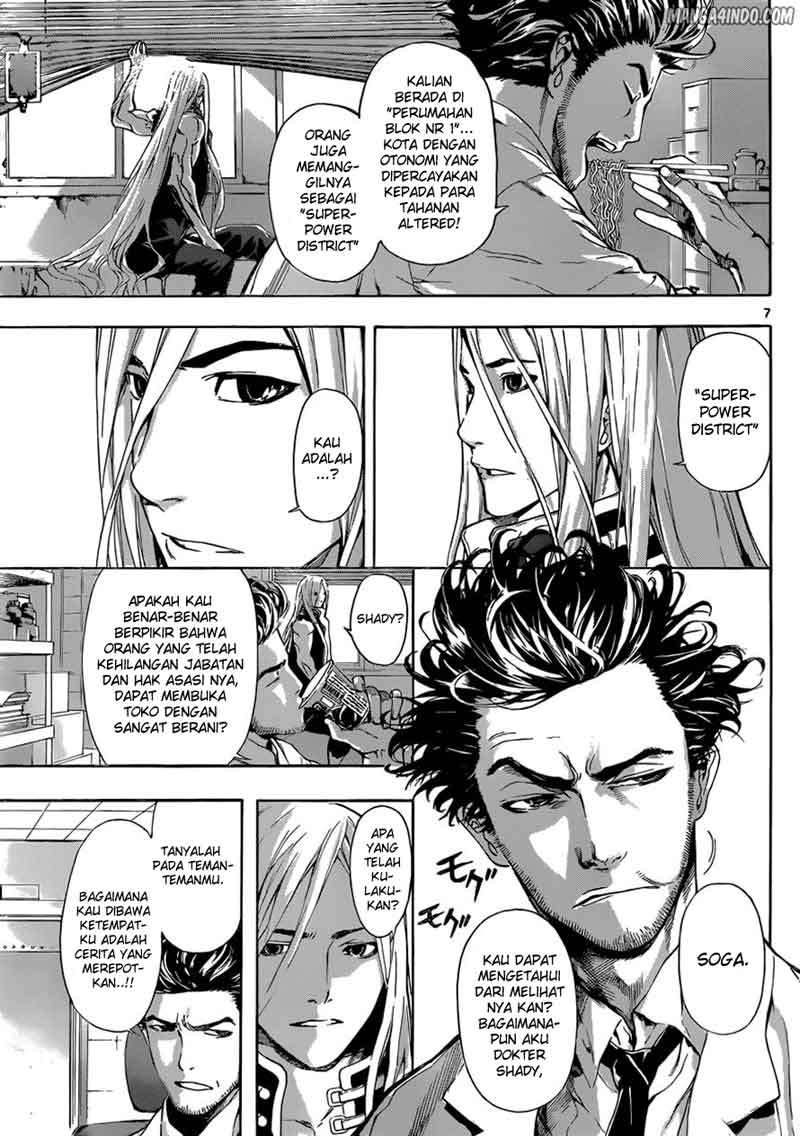 Area D: Inou Ryouiki Bab 13 halaman 8