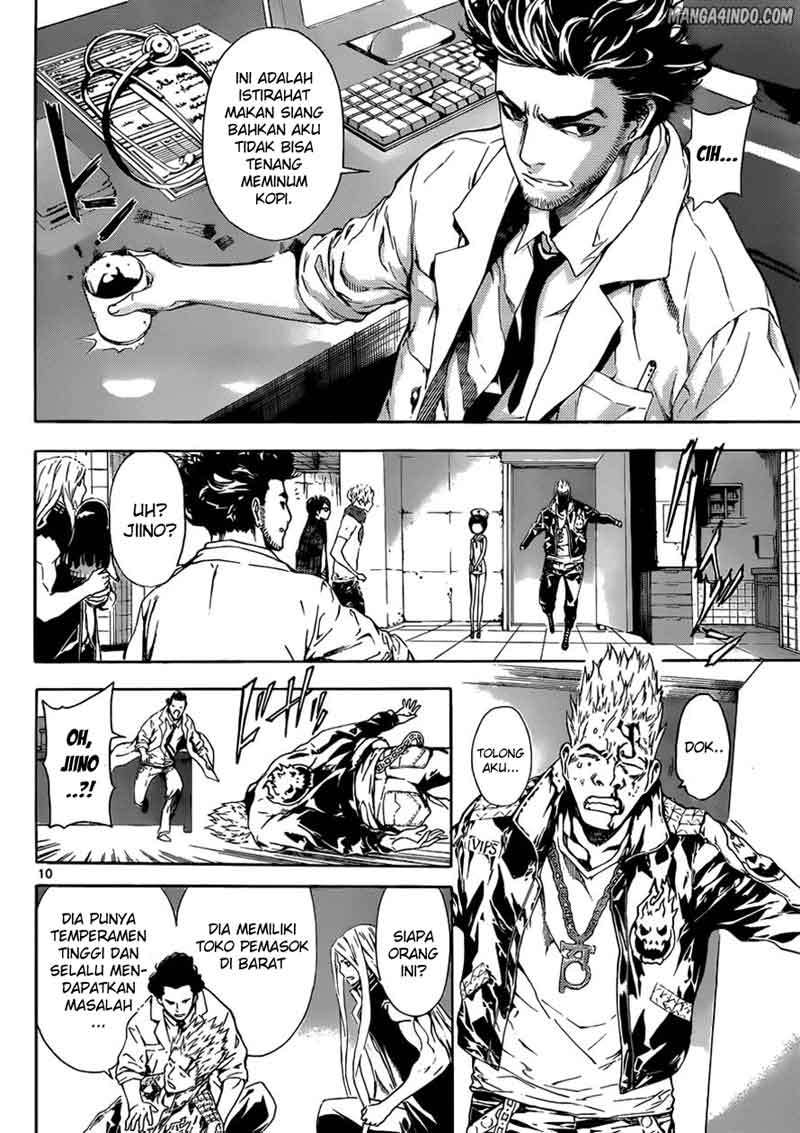Area D: Inou Ryouiki Bab 13 halaman 11
