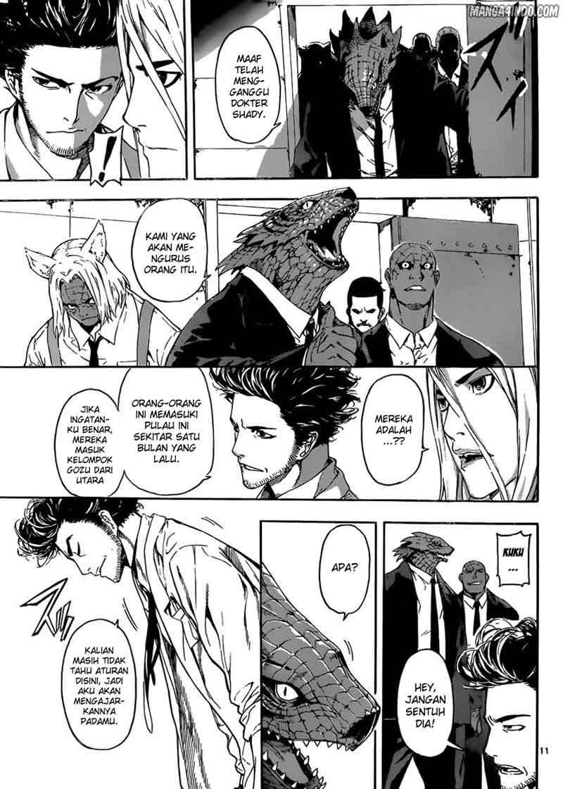 Area D: Inou Ryouiki Bab 13 halaman 12