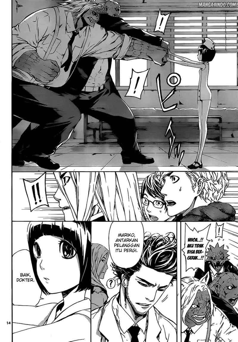 Area D: Inou Ryouiki Bab 13 halaman 15