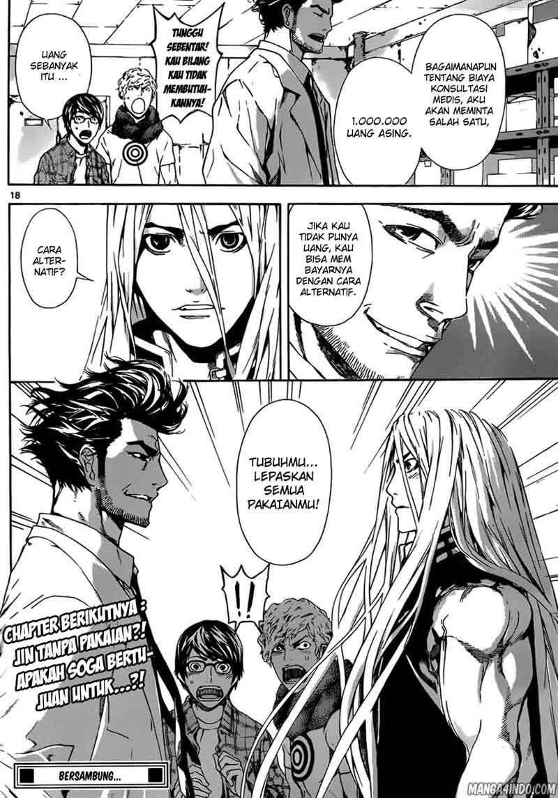 Area D: Inou Ryouiki Bab 13 halaman 19
