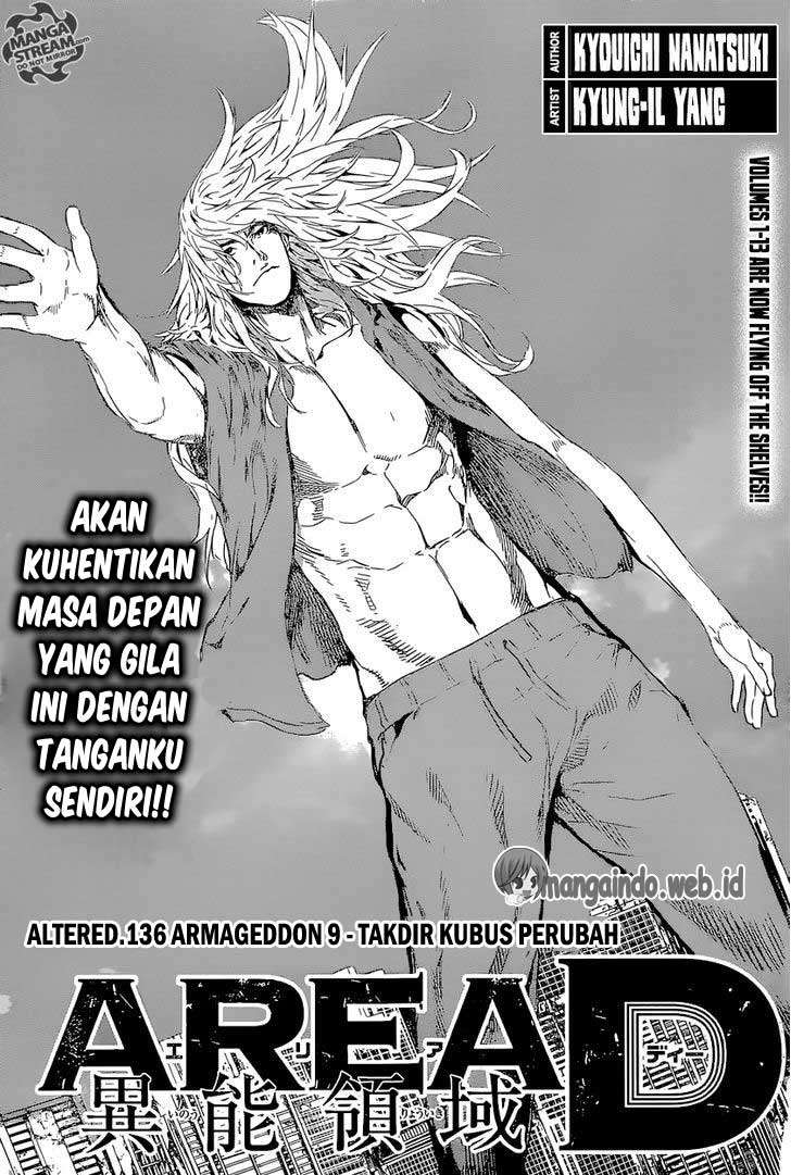 Area D: Inou Ryouiki chapter 136 halaman 2