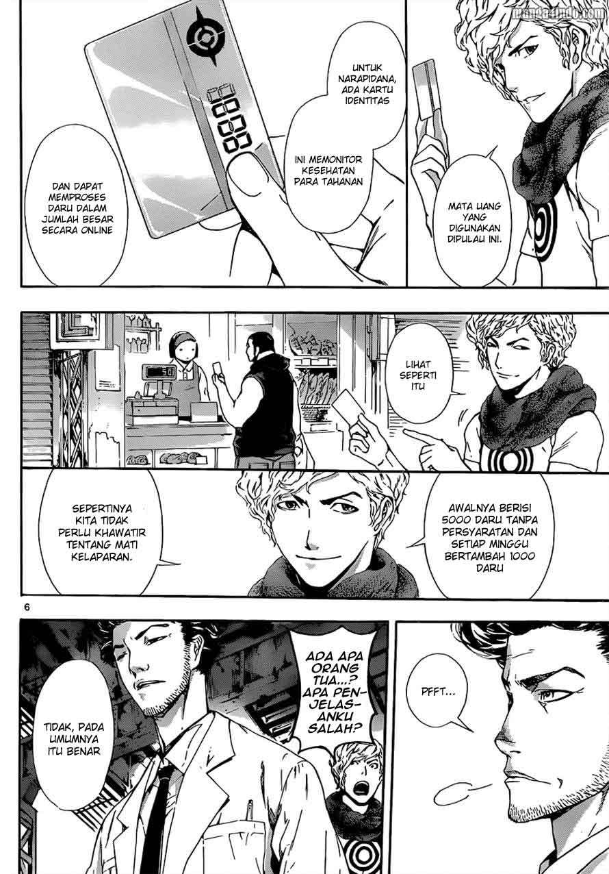 Area D: Inou Ryouiki Bab 14 halaman 7