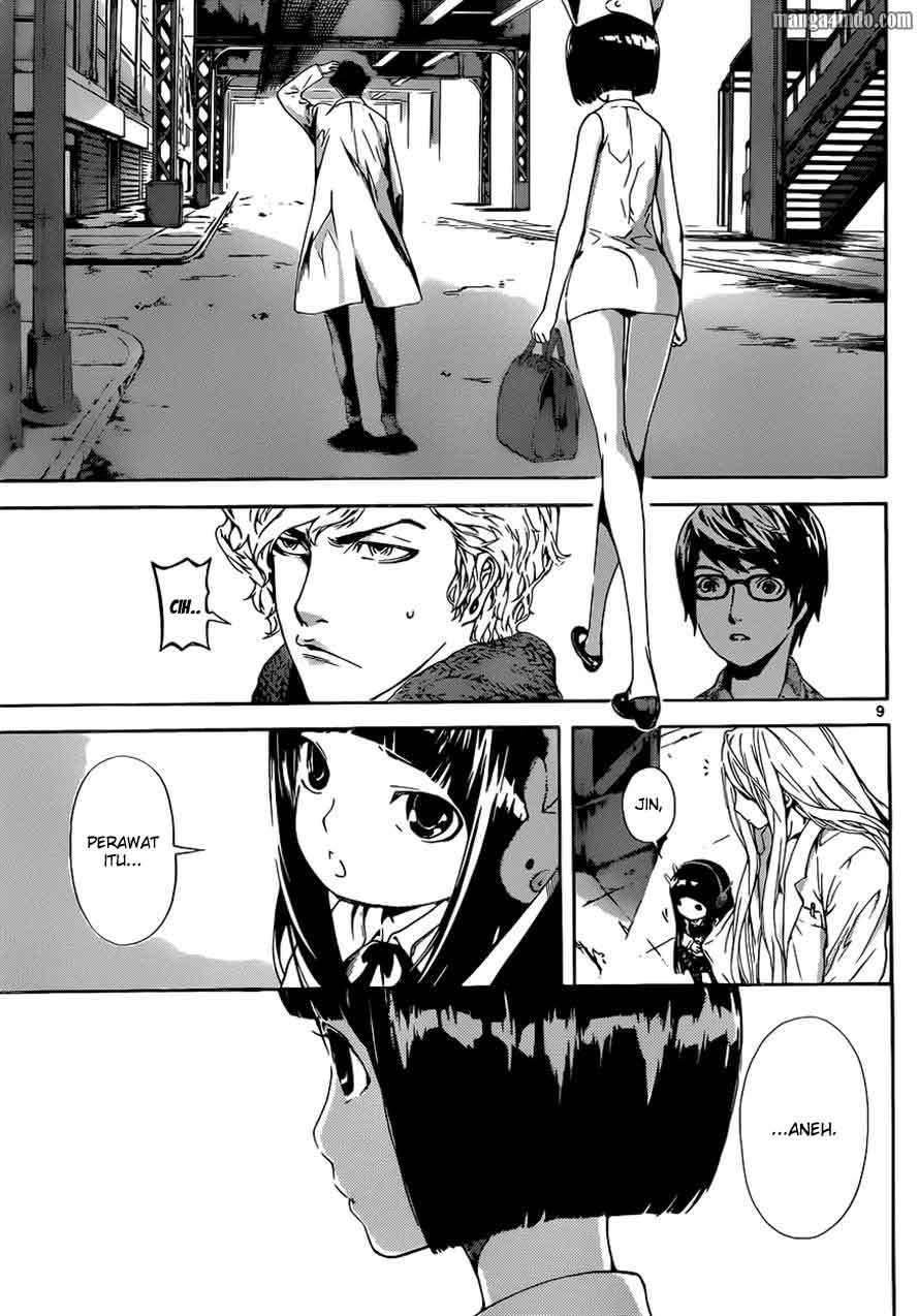 Area D: Inou Ryouiki Bab 14 halaman 10