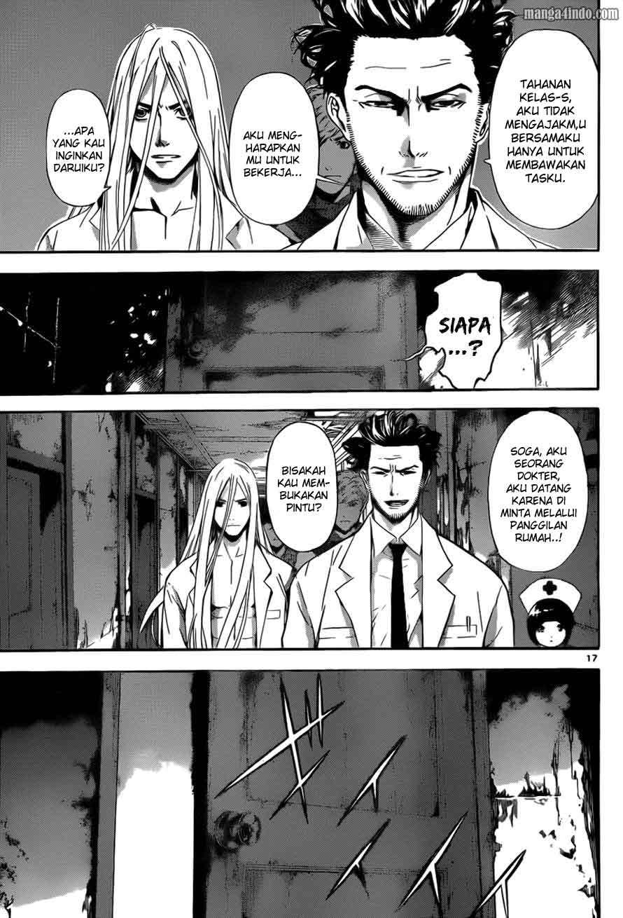 Area D: Inou Ryouiki Bab 14 halaman 18