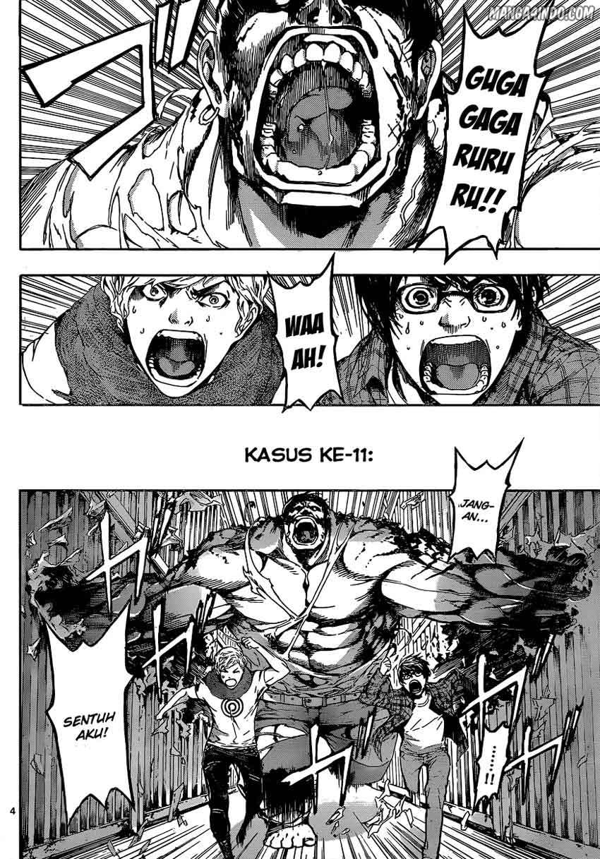 Area D: Inou Ryouiki Bab 16 halaman 5