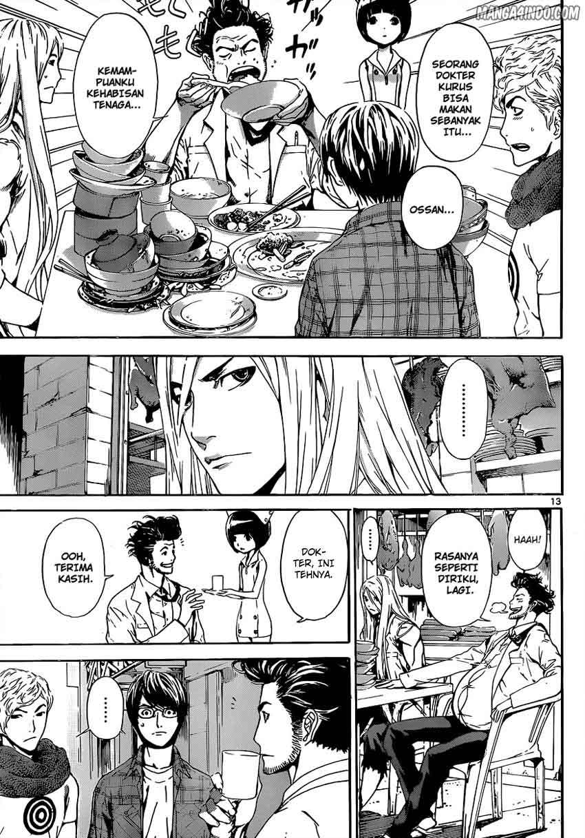 Area D: Inou Ryouiki Bab 16 halaman 13
