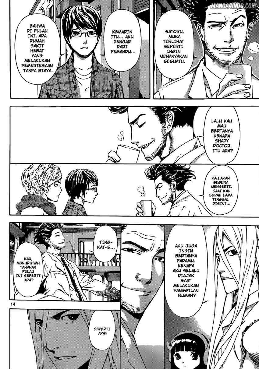 Area D: Inou Ryouiki Bab 16 halaman 14