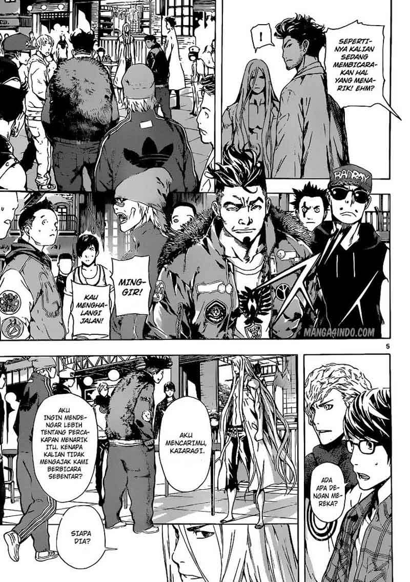 Area D: Inou Ryouiki Bab 17 halaman 5