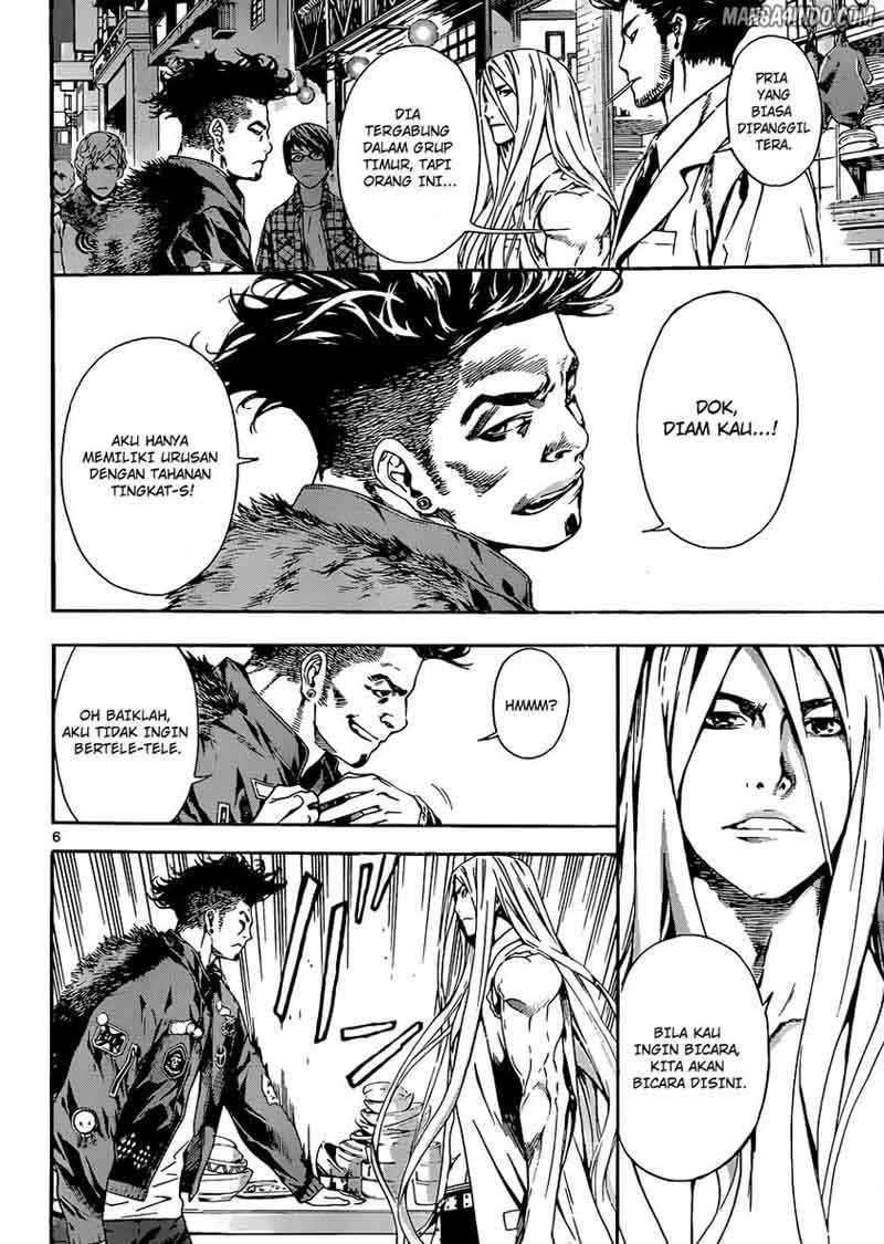 Area D: Inou Ryouiki Bab 17 halaman 6