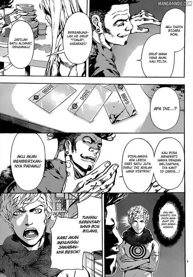 Area D: Inou Ryouiki Bab 17 halaman 7