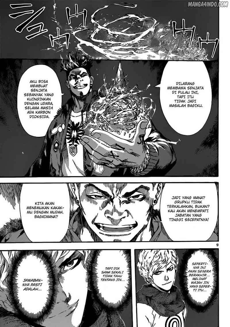 Area D: Inou Ryouiki Bab 17 halaman 9