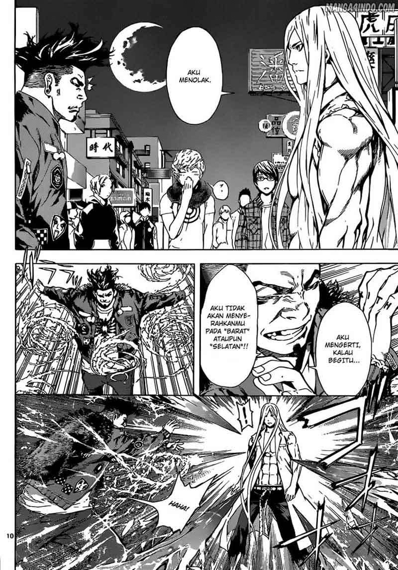 Area D: Inou Ryouiki Bab 17 halaman 10