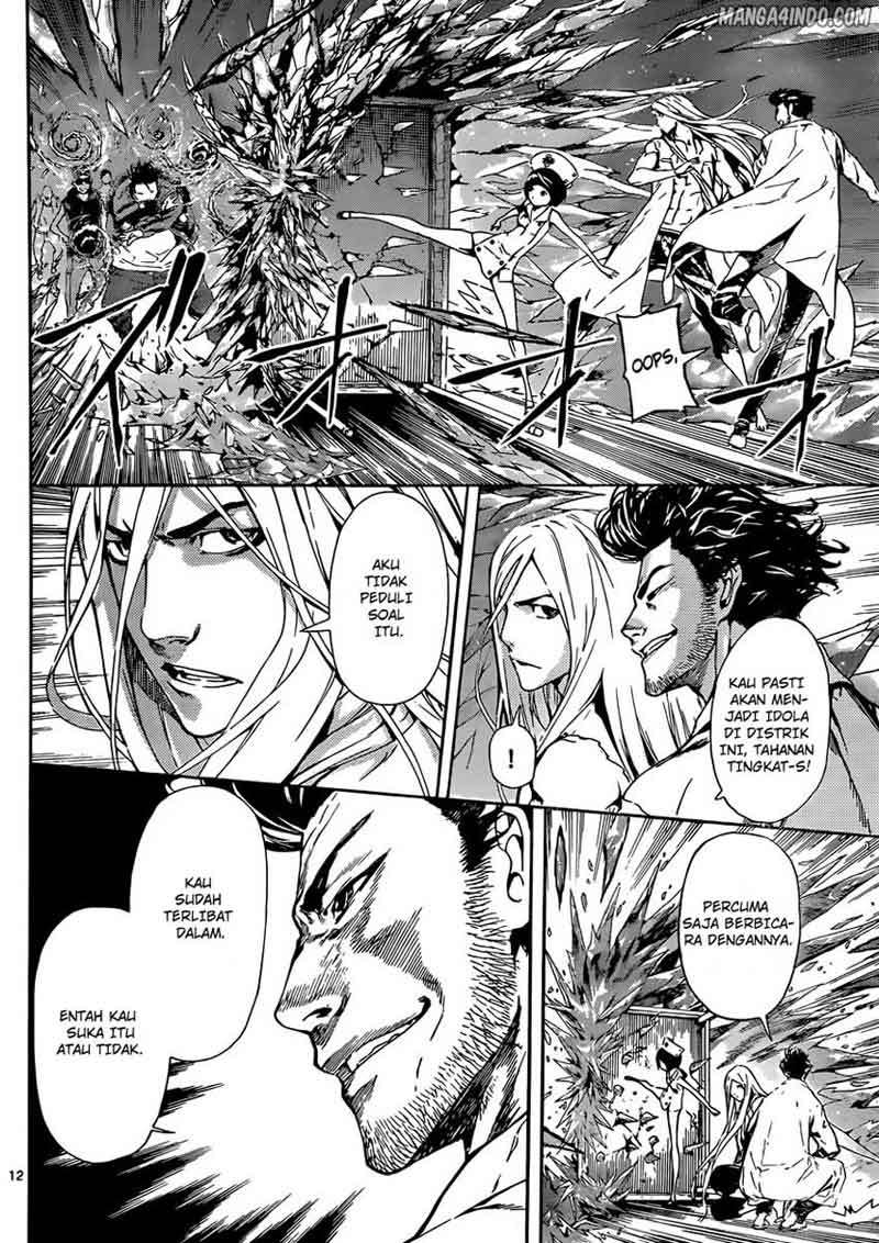Area D: Inou Ryouiki Bab 17 halaman 12