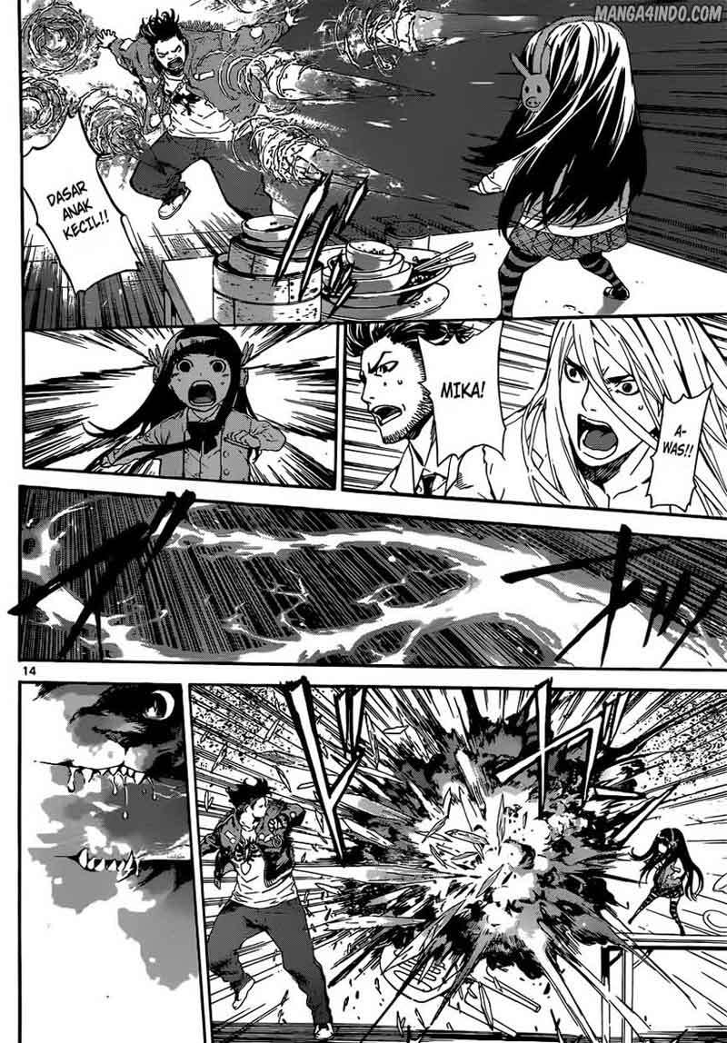 Area D: Inou Ryouiki Bab 17 halaman 14