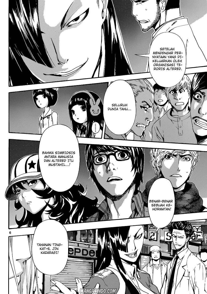 Area D: Inou Ryouiki Bab 19 halaman 5