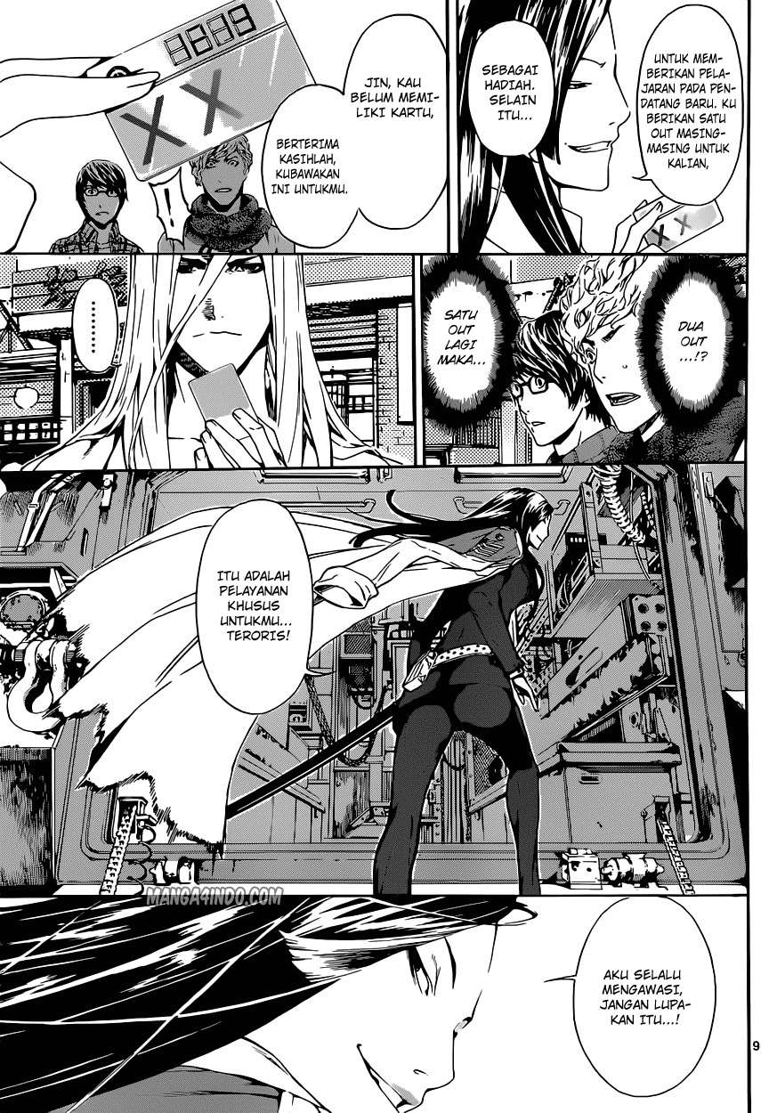 Area D: Inou Ryouiki Bab 19 halaman 8