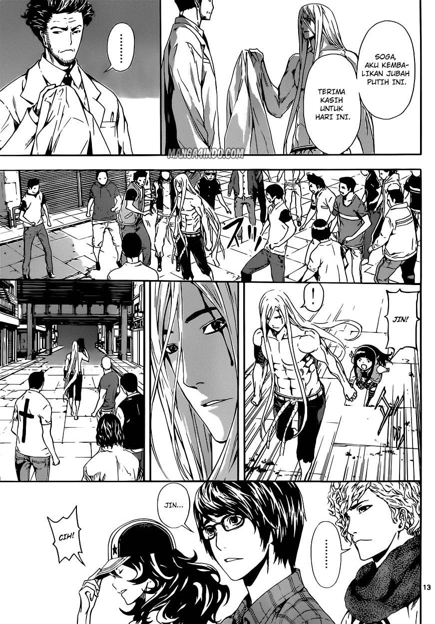 Area D: Inou Ryouiki Bab 19 halaman 12
