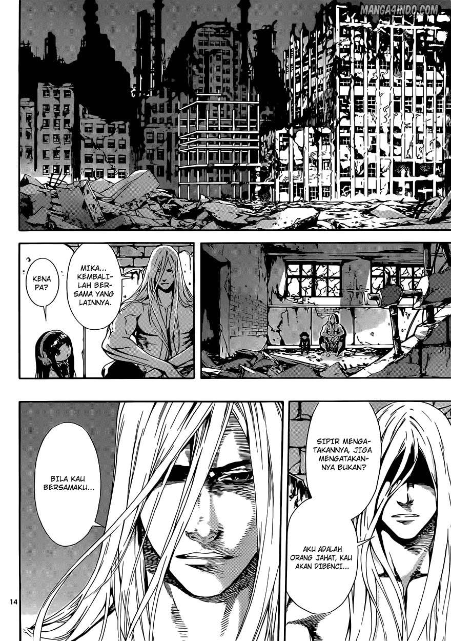 Area D: Inou Ryouiki Bab 19 halaman 13