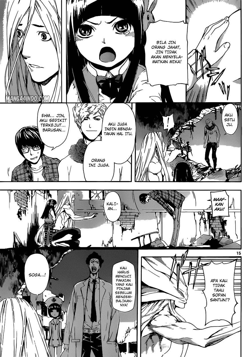 Area D: Inou Ryouiki Bab 19 halaman 14