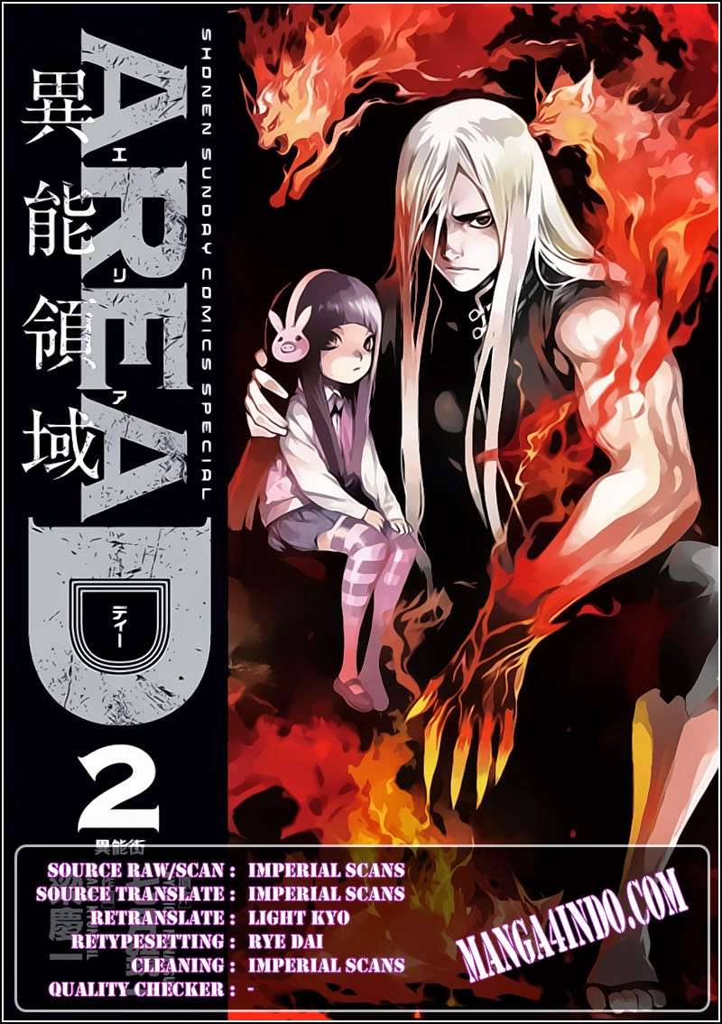 Area D: Inou Ryouiki Bab 19 halaman 18