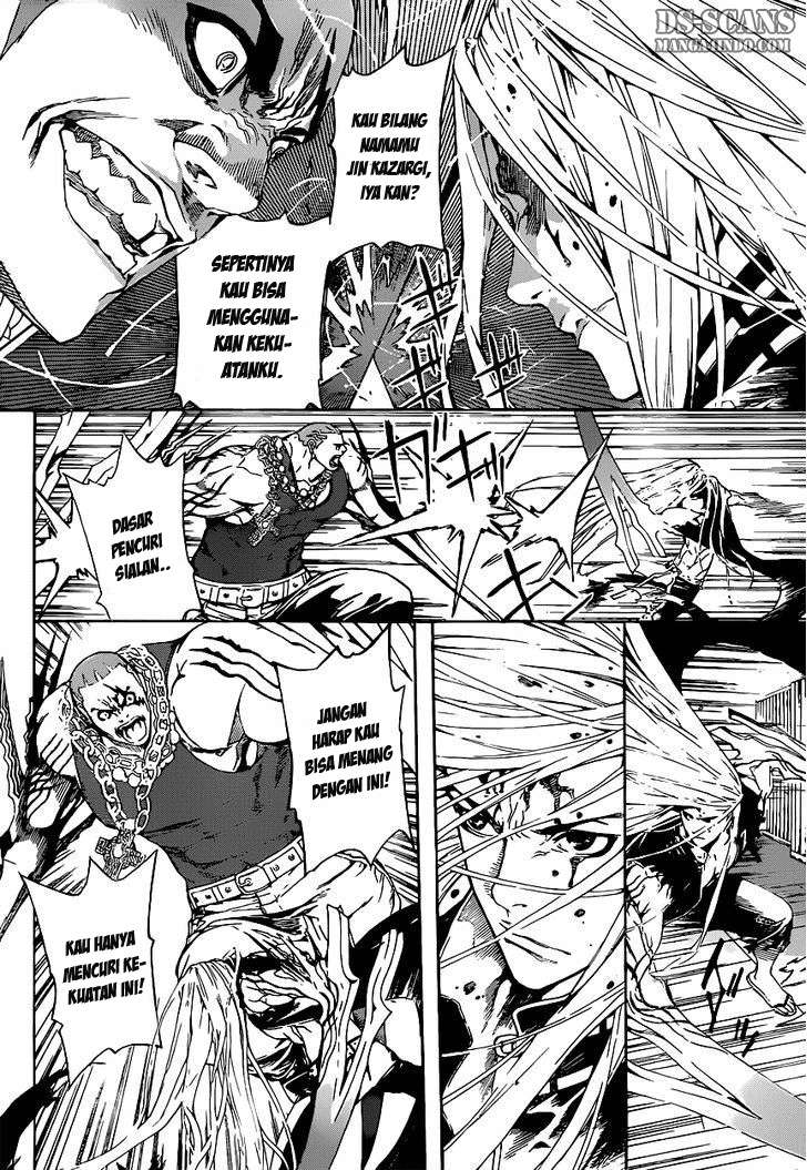 Area D: Inou Ryouiki Bab 2 halaman 6