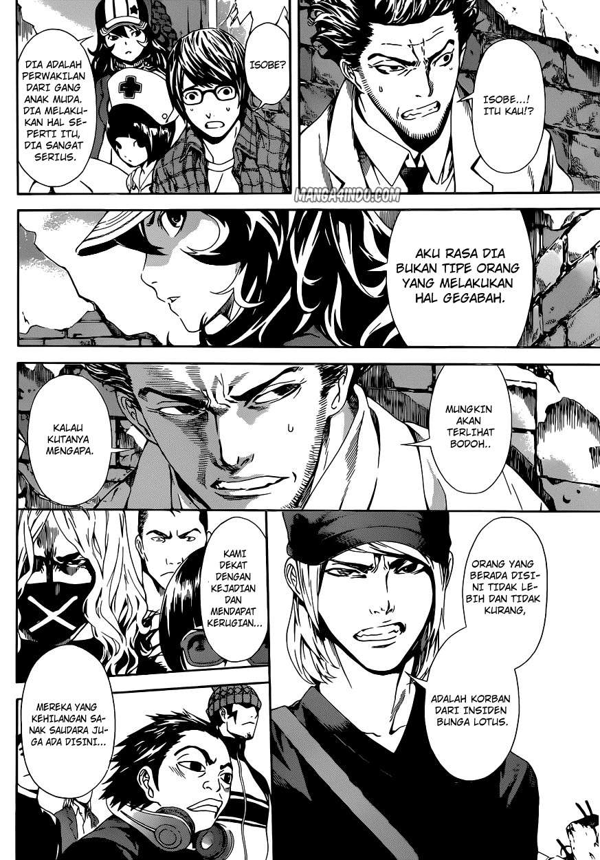 Area D: Inou Ryouiki Bab 20 halaman 10