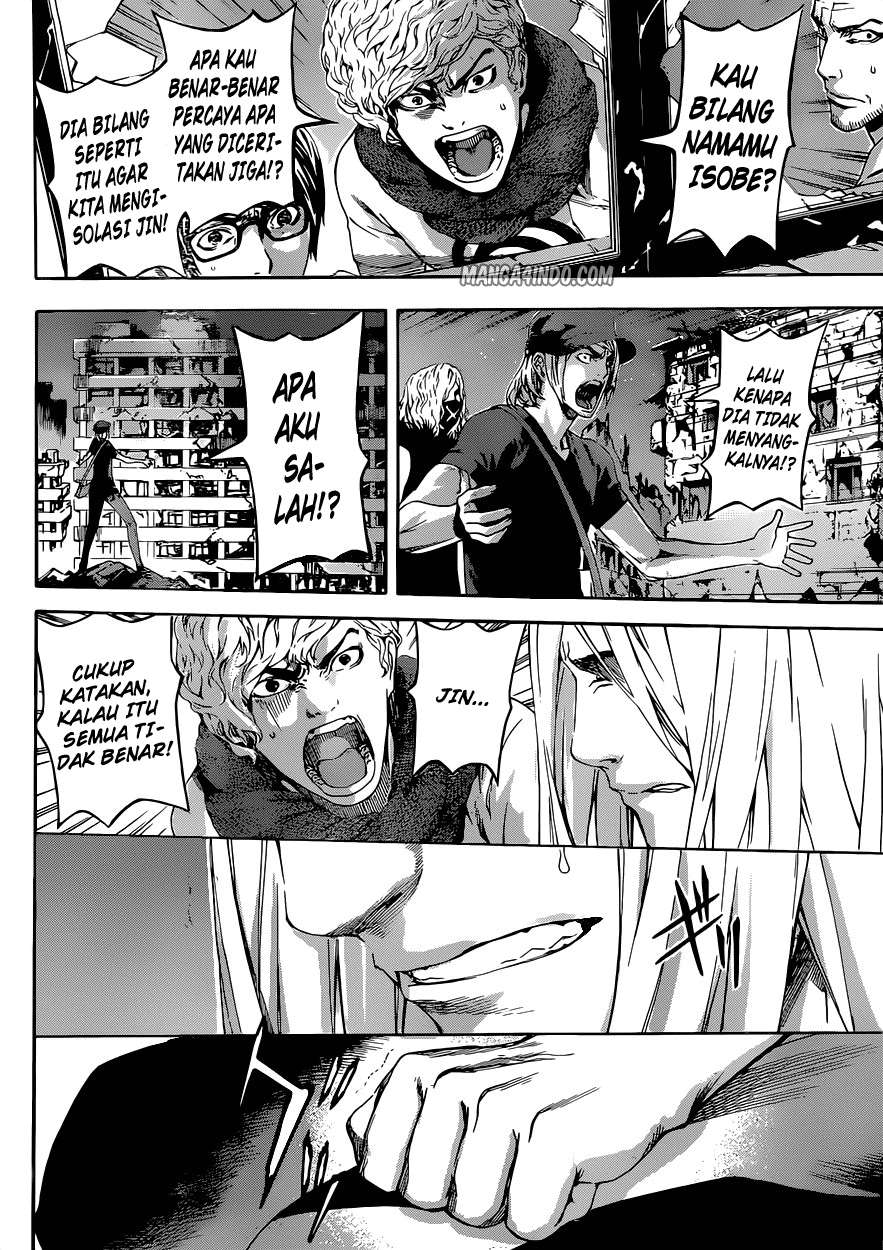 Area D: Inou Ryouiki Bab 20 halaman 12