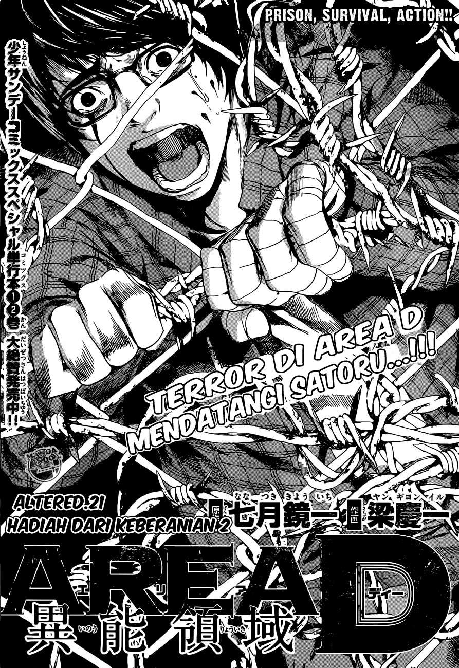 Area D: Inou Ryouiki Bab 21 halaman 1