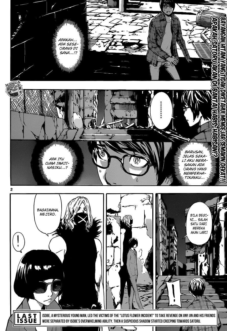Area D: Inou Ryouiki Bab 21 halaman 2