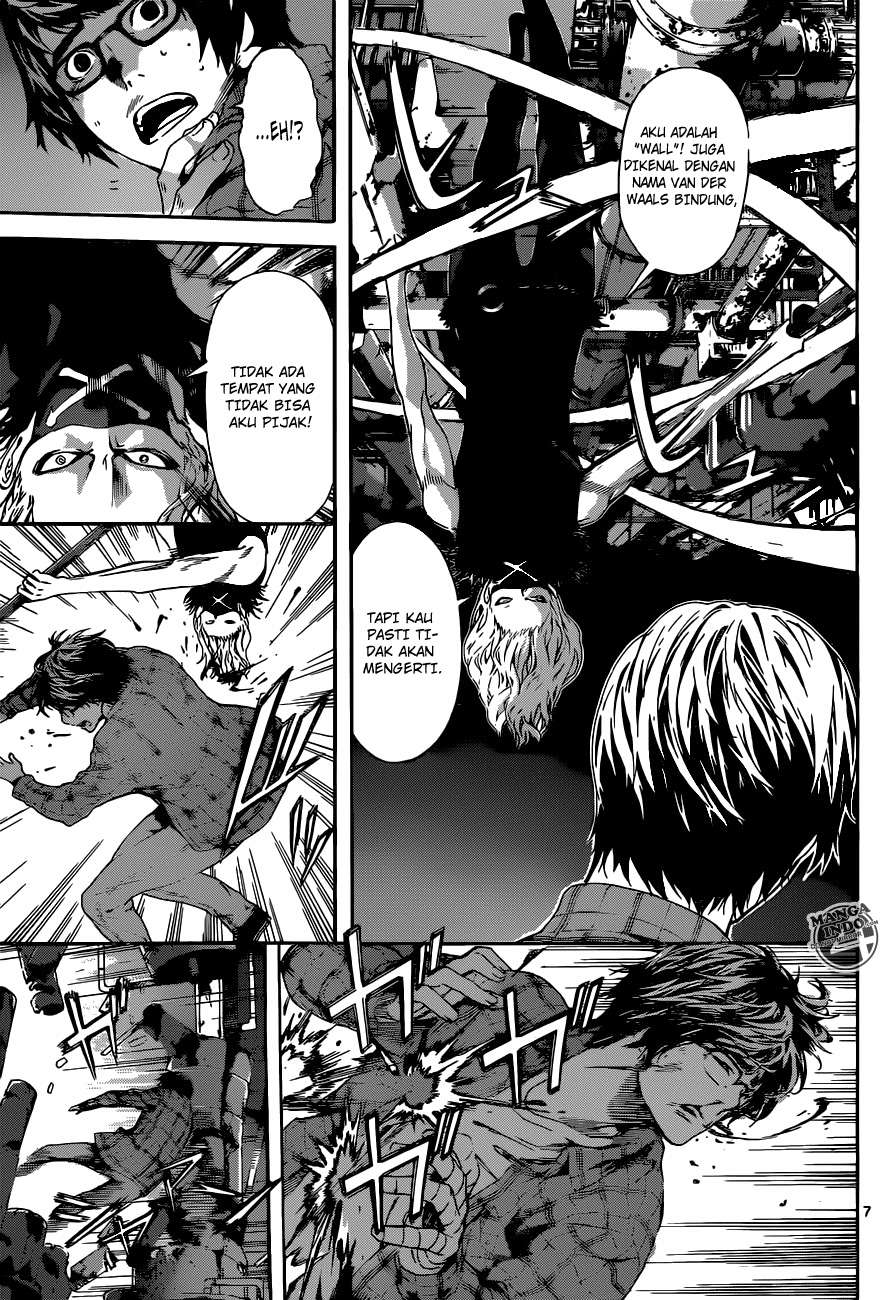 Area D: Inou Ryouiki Bab 21 halaman 7