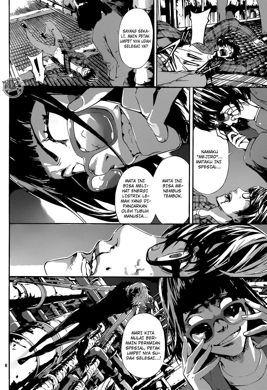 Area D: Inou Ryouiki Bab 21 halaman 8