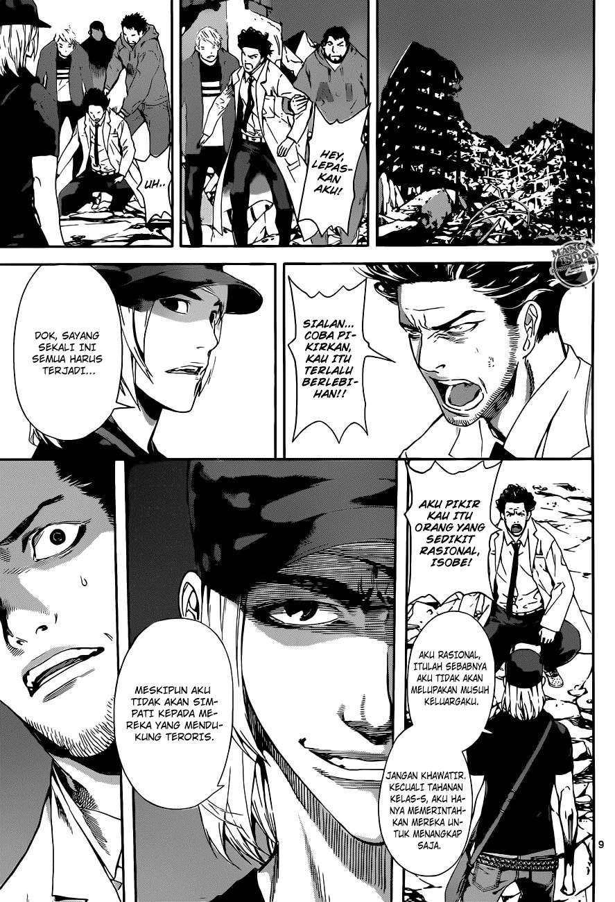 Area D: Inou Ryouiki Bab 21 halaman 9