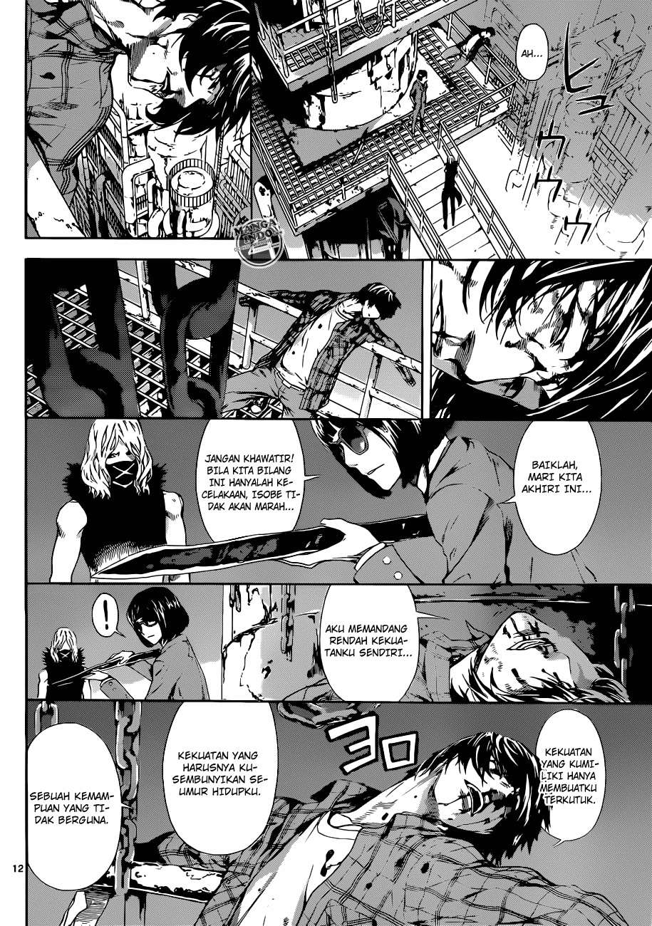 Area D: Inou Ryouiki Bab 21 halaman 12