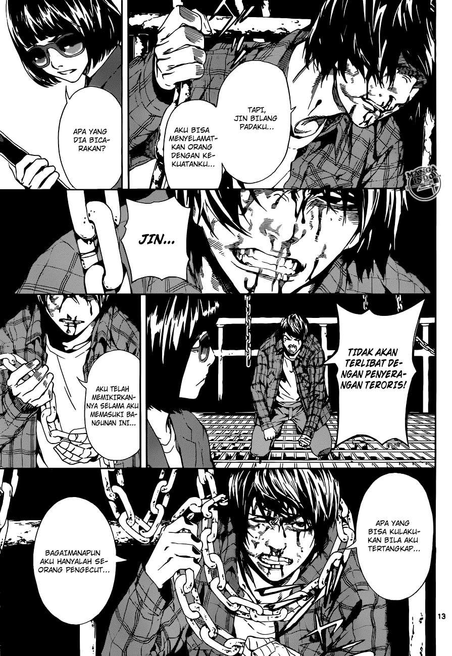 Area D: Inou Ryouiki Bab 21 halaman 13