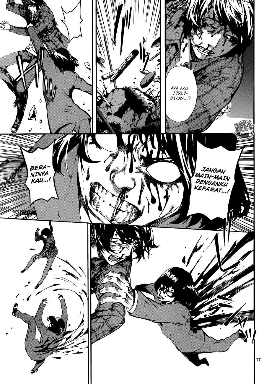 Area D: Inou Ryouiki Bab 21 halaman 17