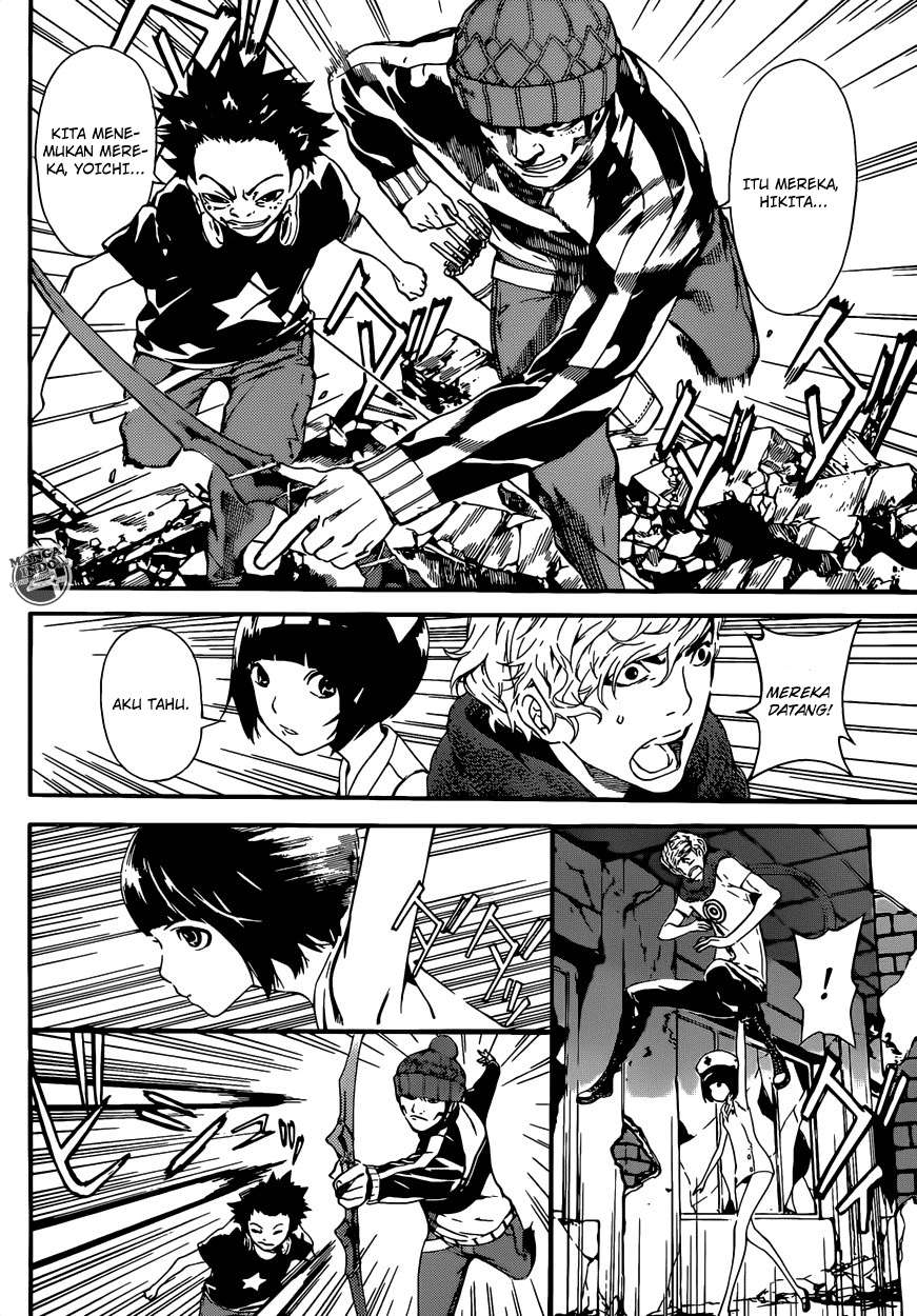 Area D: Inou Ryouiki chapter 22 halaman 6