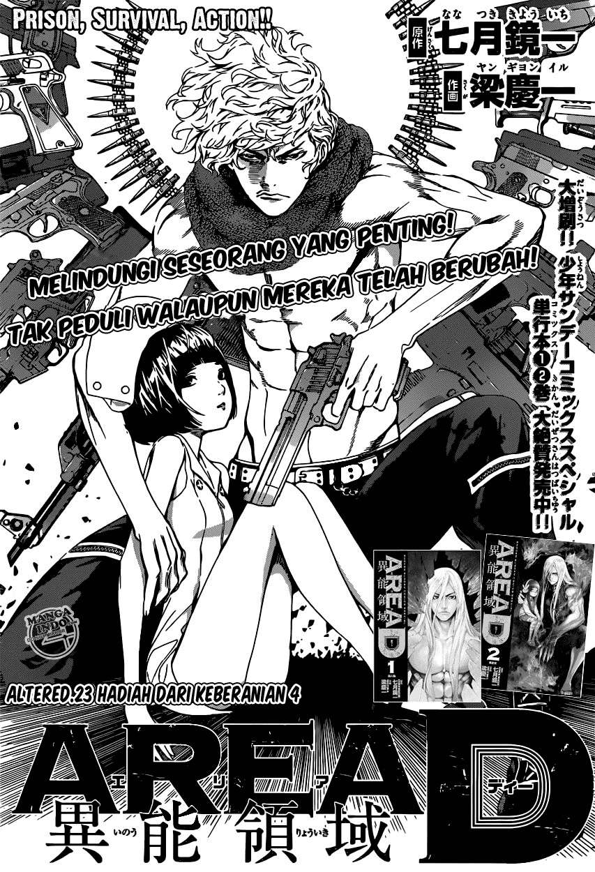 Area D: Inou Ryouiki Bab 23 halaman 2