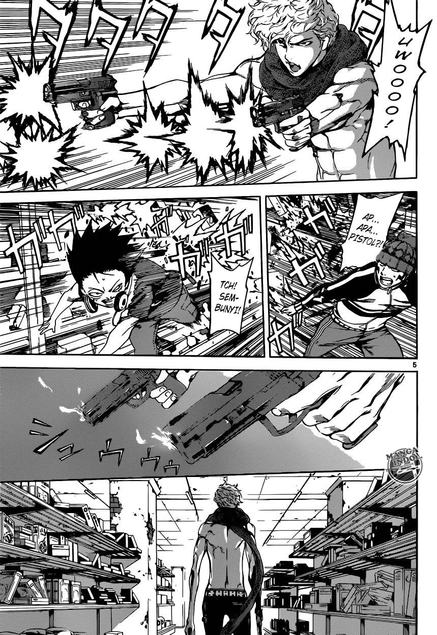 Area D: Inou Ryouiki Bab 23 halaman 6