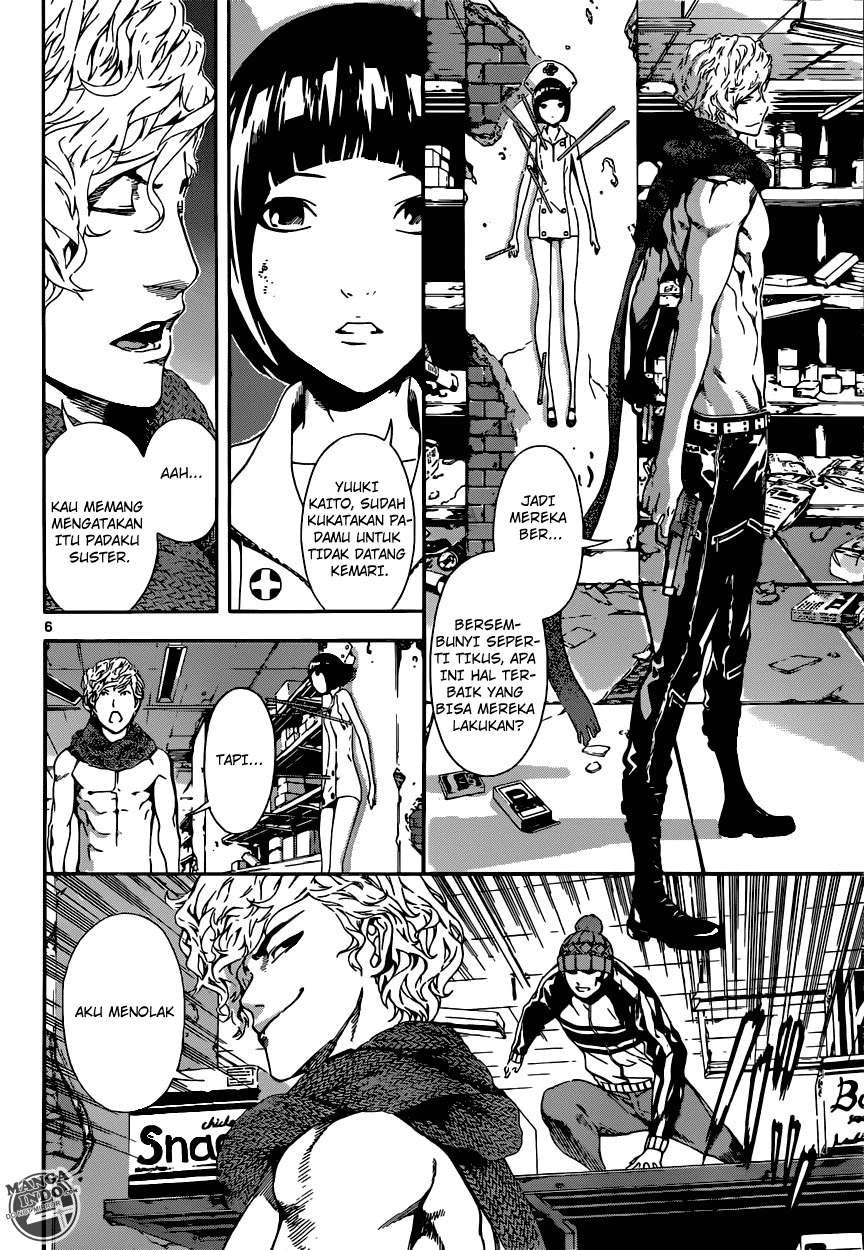 Area D: Inou Ryouiki Bab 23 halaman 7