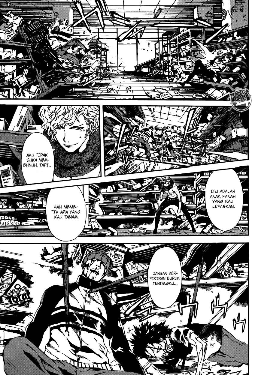 Area D: Inou Ryouiki Bab 23 halaman 12