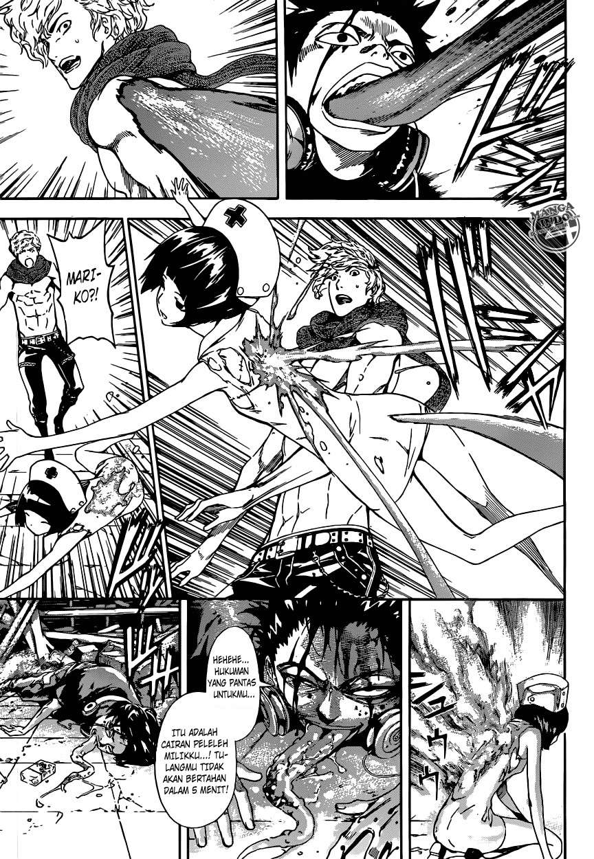 Area D: Inou Ryouiki Bab 23 halaman 16