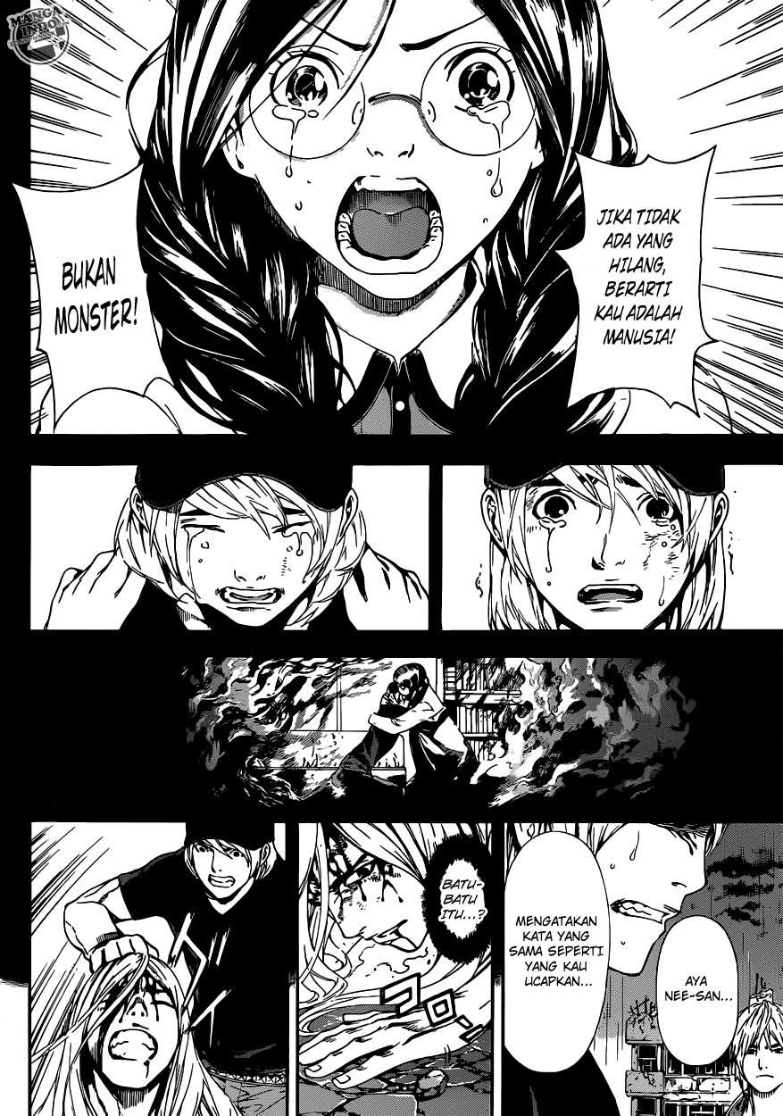 Area D: Inou Ryouiki Bab 24 halaman 14