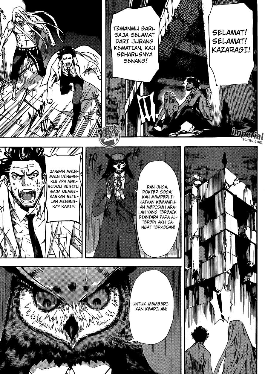 Area D: Inou Ryouiki chapter 26 halaman 14