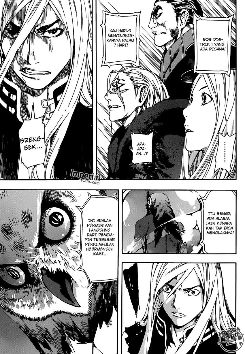 Area D: Inou Ryouiki Bab 27 halaman 18
