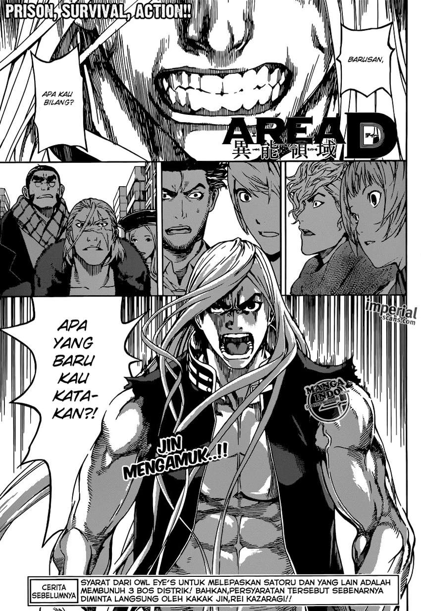 Area D: Inou Ryouiki chapter 28 halaman 6